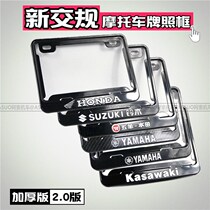 Rear License Plate Frame License Plate Frame New Regulation License Plate Frame Thickened Rear Car License Plate Frame Tailboard