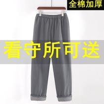 Mens caretakers prison clothes mens pants autumn and winter thickened can be sent to prison for prisoners winter clothing winter clothing long pants