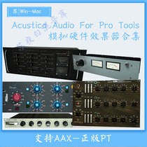 Acustica Audio analog hardware effects collection For Protools AAX remote installation
