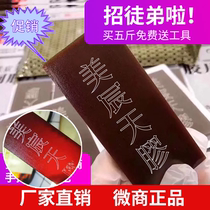 Wechat business with Mei Si Kang Chen Ejiao block donkey skin Meichen Tiangao Meichen Tiangao Ejiao lettering Simple 510g