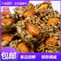Almond melon seed crisp 10 packs 30 packs 60 packs almond melon seed crisp snack (independent packaging)