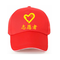 Volunteer hat custom hat print logo Embroidery Hat Fisherman Hat Diy to make a baseball cap Duck Tongue Cap