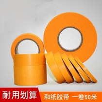 Mart paper tape 50 meters and Paper Tiles beautiful seam diatom mud separation paper glue spray paint decoration and paper