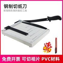 A4 paper cutter manual paper steel knife cutter paper cutter paper cutter Photo Cutter mobile phone film cutting knife