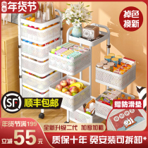 Rotating snacks baby supplies storage rack living room multifunctional floor kitchen vegetable toy trolley storage rack