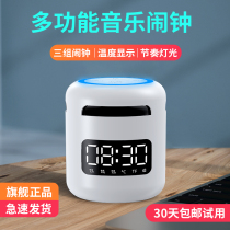 Smart electronic alarm clock 2021 new student special boys and girls get up artifact big volume powerful wake up clock