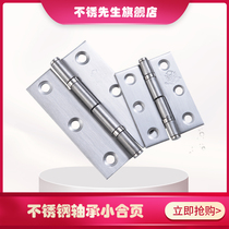 Stainless steel small hinge silent bearing small hinge cabinet door and window hinge DIY hardware link accessories