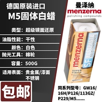 German Manzena Menzerna M5 white wax solid wax plastic mirror finish polished