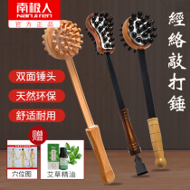 Antarctic man massage hammer hammer hammer back artifact Wood and bamboo meridian vibrator hand-held slapping cervical artifact
