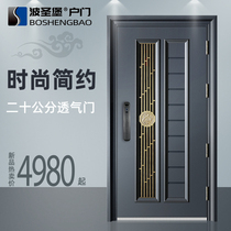 Security door safety door security door Home A ventilation window Home door entry door entry door steel primary and secondary door Customized door