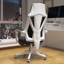 Computer chair Household e-sports office chair Comfortable and sedentary reclining backrest Dormitory game student desk fabric seat