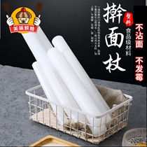 pp rolling pin non-stick noodles turning sugar baking tools plastic noodles stick household dumpling skin rolling sticks do not mold