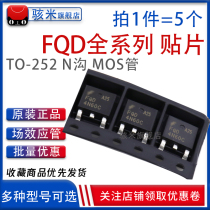 FQD60N03 20N06 50N06 30N06 13N06 13N10 SMD TO-252 MOS Field Effect