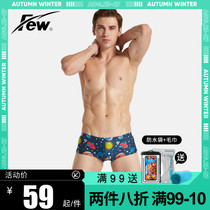 FEW floating 2140 swimming trunks mens boxer pants anti-chlorine quick-drying comfortable wearing swimming trunks adult racing triangle