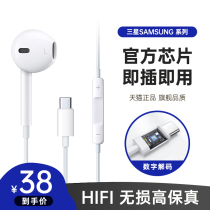 Original typeec headset for Samsung S21 ultra S10 S8 S20 fe note10 note20 s7 dedicated wired in-ear