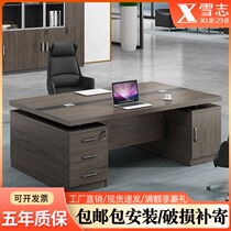 Desk double face-to-face 2 two-person finance desk Supervisor manager staff office Computer desk and chair combination