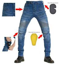 New PK718 Cartech 4 - piece jeans Professional racing pants Motorcycle cycling pants Locomotive pants