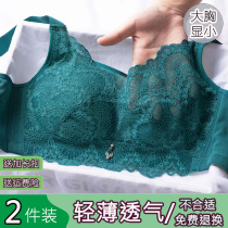 Braced large cup bra ultra-thin full size anti-light underwear women without steel ring big chest show small collection