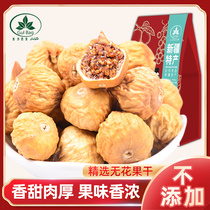 Gulibago dried figs Xinjiang specialty figs fresh fruit dried without snacks
