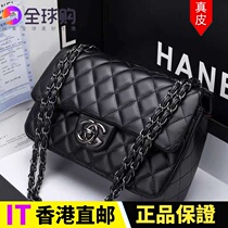 Hong Kong real leather bag senior sense small fragrant wind 2021 New Tide Joker fashion chain shoulder bag female