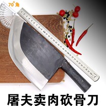 Bone chopper chop bone knife butcher special meat knife chop bone knife thickened commercial pork knife big bone knife