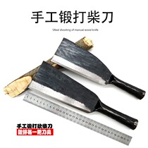 Forged firewood knife knife machete knife manganese steel sickle cut grass knife farmer with bending knife to harvest fishing lengthened open road knife