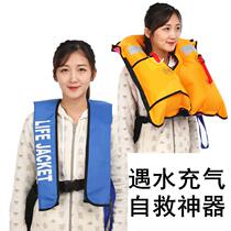 Portable adult fully automatic inflatable life jacket professional fishing inflatable marine manual inflatable life jacket