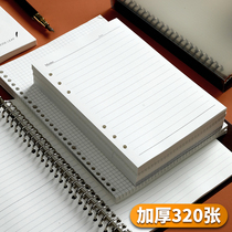 a5 loose-leaf replacement core 6-hole grid square Cornell blank horizontal loose-leaf paper 9-hole 20-hole 26-hole 4-hole detachable buckle housing b5 notebook a4 thickened and replaceable super-thick
