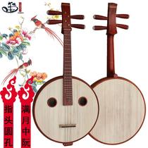 Manufacturer Direct Red Flower Pear Wood Polished Ruan Straight Head Round Hole Middle Ruan Instrument Professional Playing Test Class