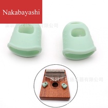 Kalimba finger pain-proof finger sleeve Thumb piano special thumb sleeve Silicone breathable finger sleeve pair