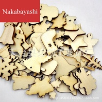Wood wood chips A variety of Christmas decorative wood chips 50 a pack