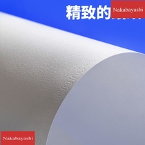 4 Open sketch paper 8K thick 1557 fine lines in thick painting paper art painting Tsinghua professional sketch paper