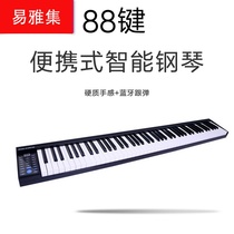 Portable electronic piano 88 keyboard thickened professional adult beginners with portable mobile electronic piano
