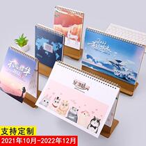 Taiwan calendar 2022 wooden calendar custom creative desktop ornaments monthly calendar 2021 calendar notebook plan book