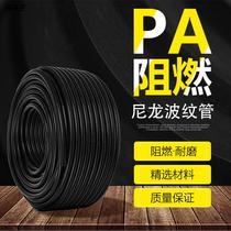 Nylon corrugated pipe Nylon flame retardant waterproof corrugated cars wire protected tube customized