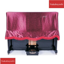 C-H08 Lace piano full cover piano half cover electronic piano half cover electronic piano half cover piano towel cover cloth