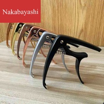 Tapes Zinc Alloy Guitar Tapes Folk Variations Clips Pulling Musical Instrument Accessories Pitch