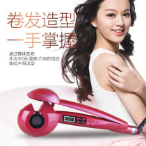 Fully automatic curler snail hair curler electric curly hair wavy curly hair curly hair