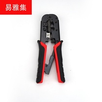 Multifunctional network 6P8P crimping ratchet net wire pliers Crystal Head crimping pliers