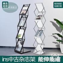 Aluminum alloy folding data frame vertical floor standing a4 book newspaper stand leaflet color page picture album display stand newspaper stand