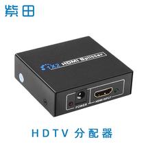 HDMI splitter one point two high-definition video divider 1 point 2 one input two output 1080P connection multi-display