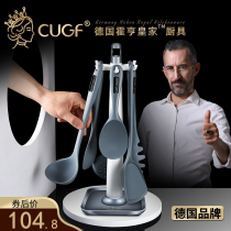 German CUGF silicone shovel non-stick pan special shovel spatula home kitchen cooking set high temperature spoon