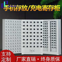 Mobile phone storage charging cabinet acrylic with lock charging cabinet unit School staff mobile phone shielding locker