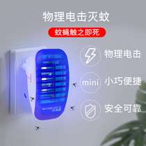 Electric-shock mosquito killer lamp home restaurant non-radiation silent courtyard bedroom electronic anti-mosquito artifact