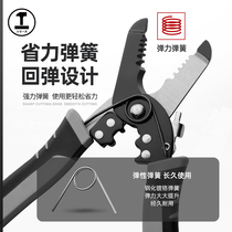 Wire stripping pliers multi-function electrical special tool skinning wire stripping wire scissors cable