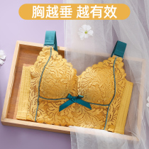 Adjusting underwear Womens Big chest shows small thin correction Wen bra collection anti-expansion sagging high side ratio gathering