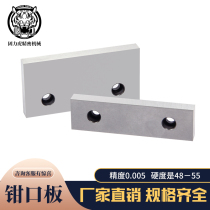 6-inch high jaw plate angle fixed flat pliers vise vise hard jaw plate pneumatic flat pliers V-shaped jaw
