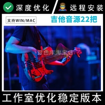 New version of 3-generation domestic Guitar Guitar 3 electric Guitar bass 22 arrangement sound library soft sound source