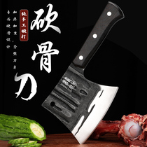 Bone axe chopping knife thickened heavy-duty bone cutting special knife forged Butcher commercial bone chopping axe knife