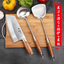 304 stainless steel spatula soup spoon household kitchen knife thick fried spoon shovel non-stick pan special shovel plate kitchen knife set